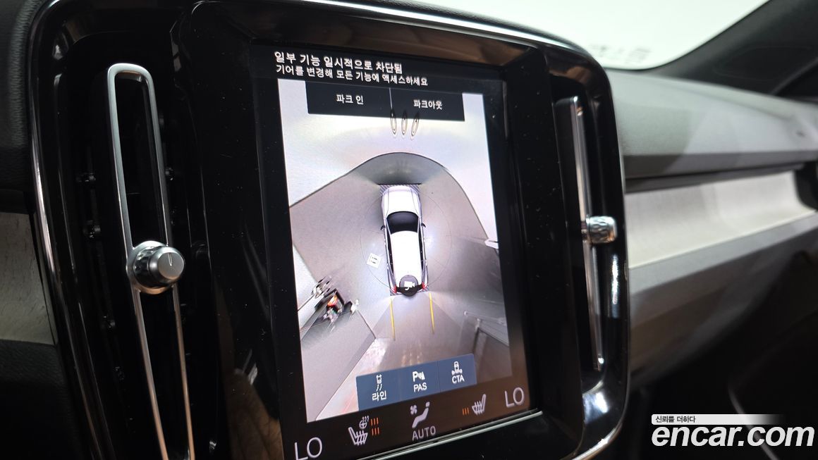Volvo XC40 2022