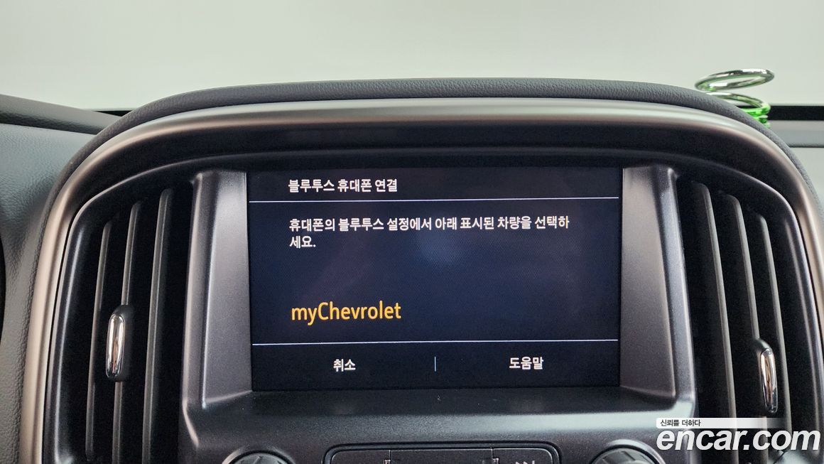 ChevroletGMDaewoo Colorado 2022