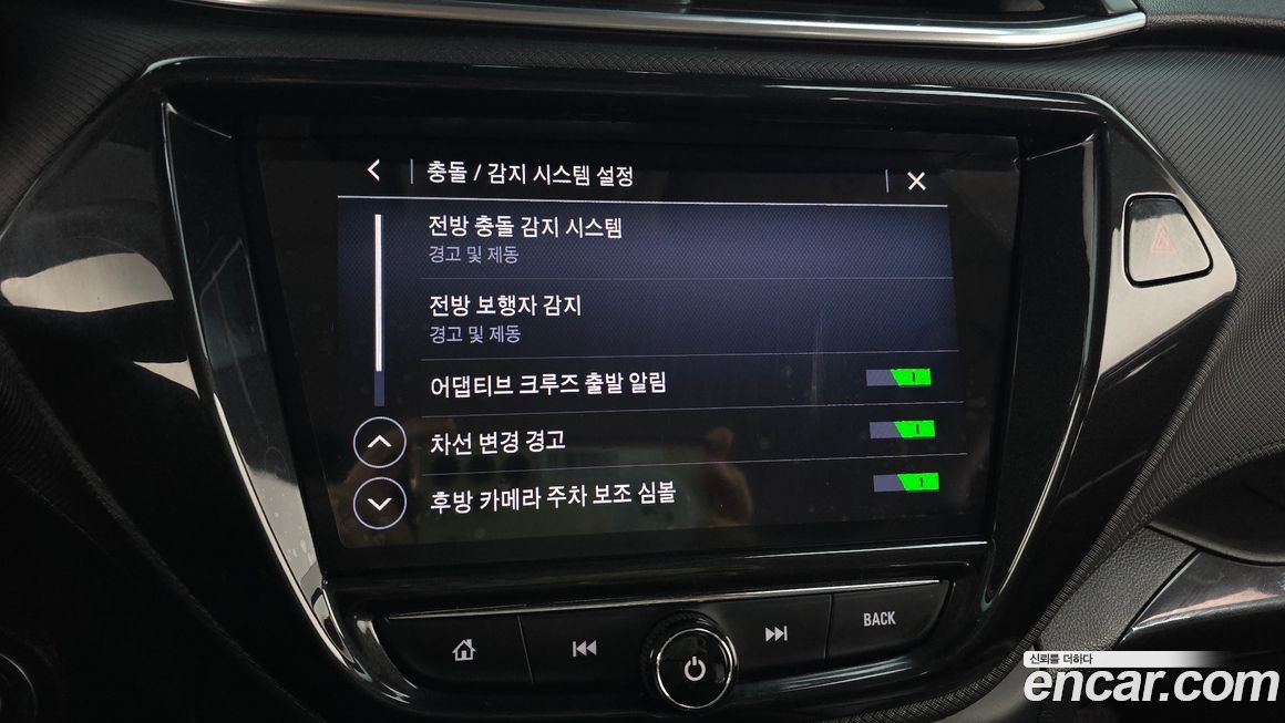 ChevroletGMDaewoo Trailblazer 2021