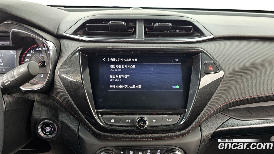 ChevroletGMDaewoo Trailblazer 2023