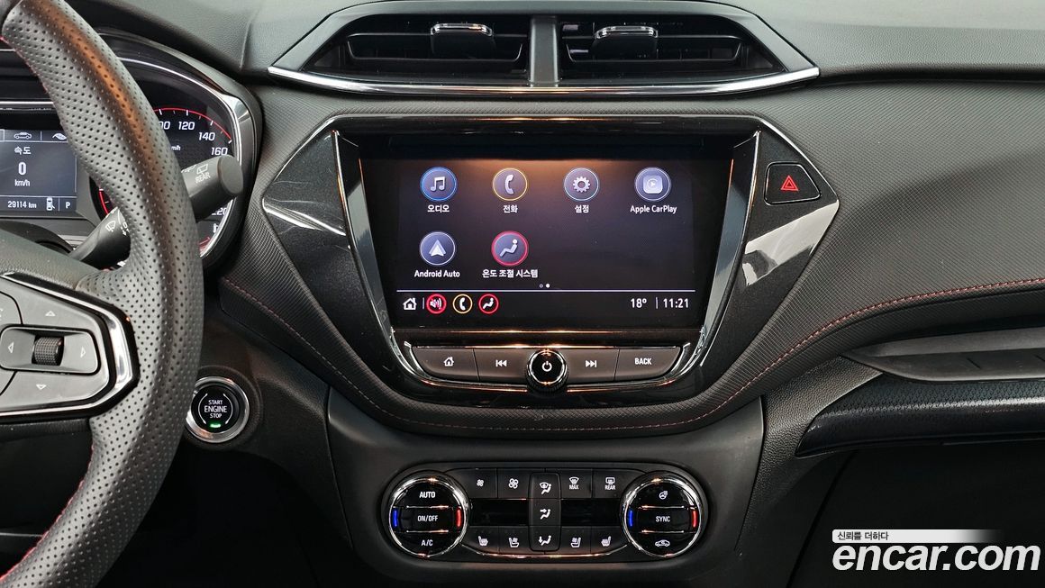 ChevroletGMDaewoo Trailblazer 2023