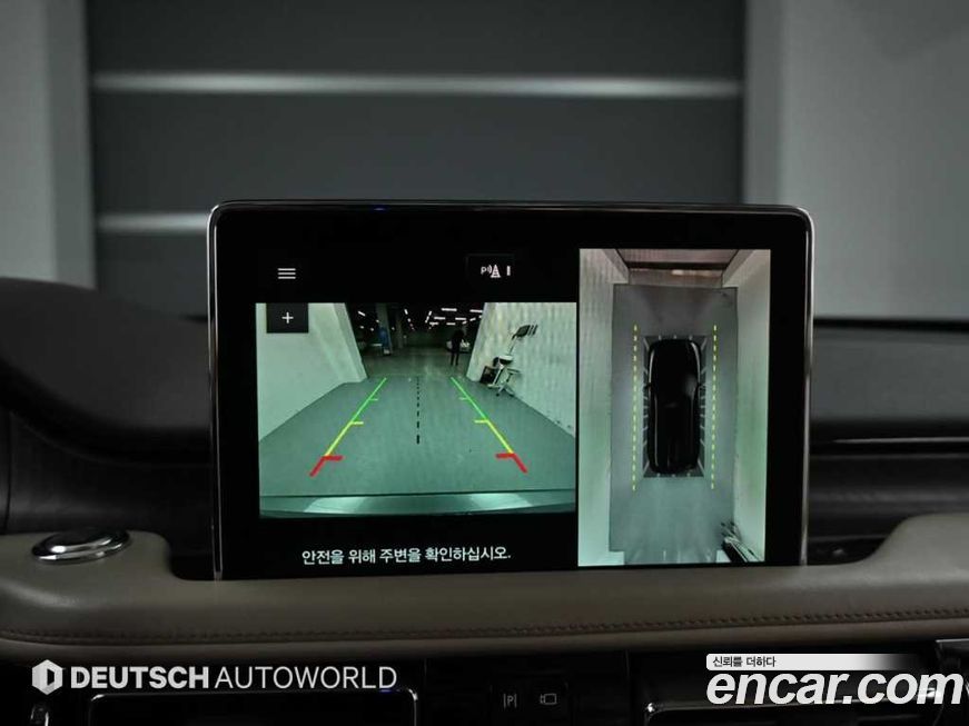 Lincoln Aviator 2021