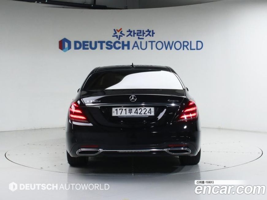 Mercedes-Benz S-Class 2020