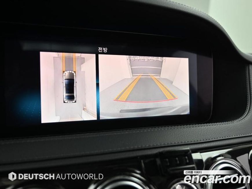 Mercedes-Benz S-Class 2020