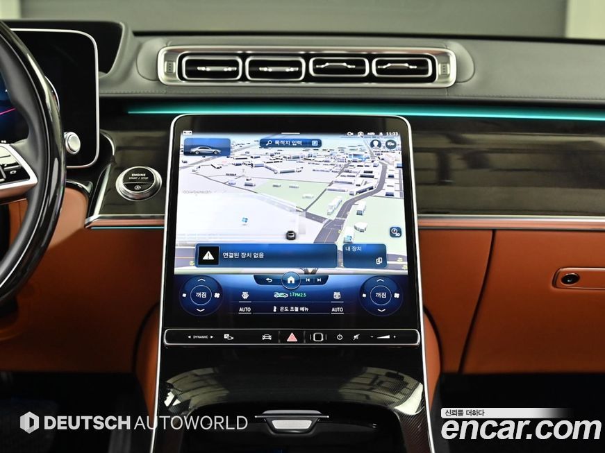 Mercedes-Benz S-Class 2023