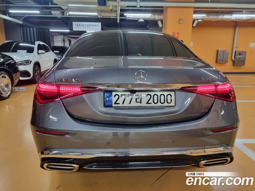Mercedes-Benz S-Class 2021