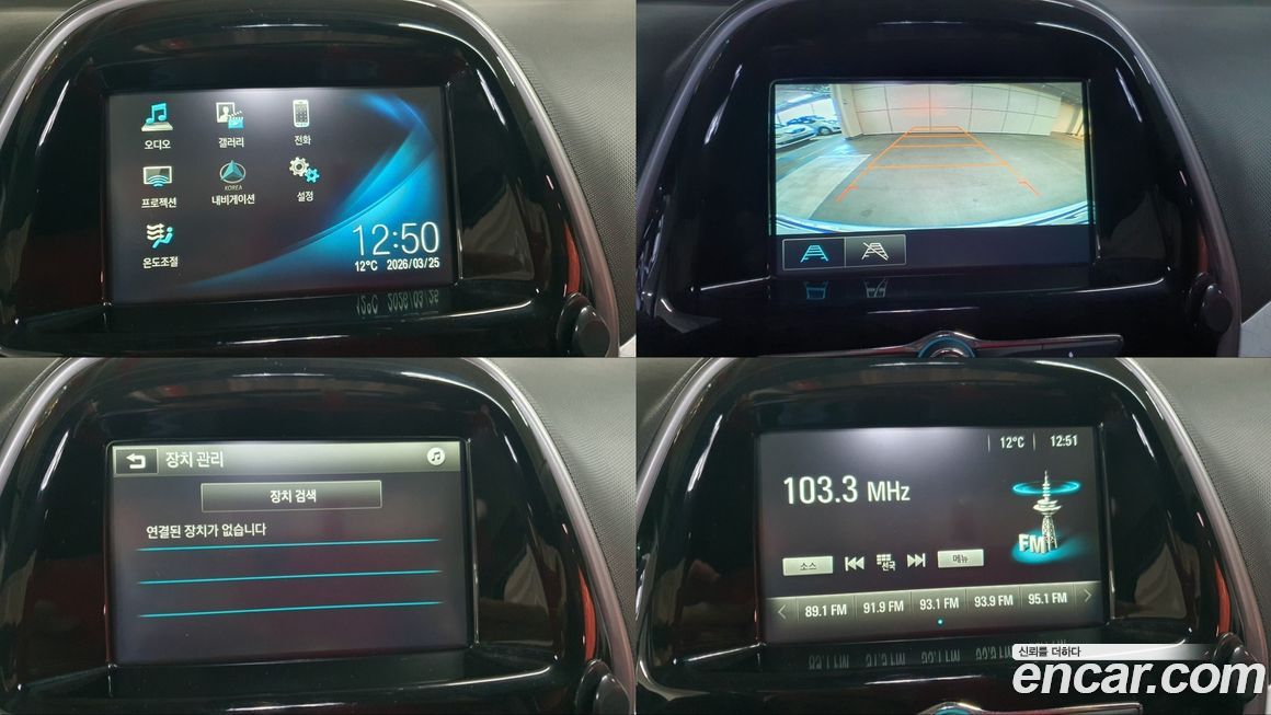 ChevroletGMDaewoo Spark 2017