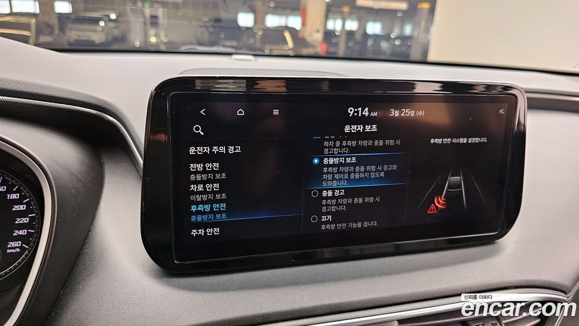 Hyundai Santafe 2021