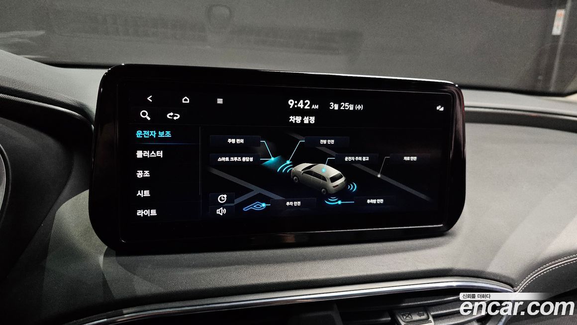 Hyundai Santafe 2023