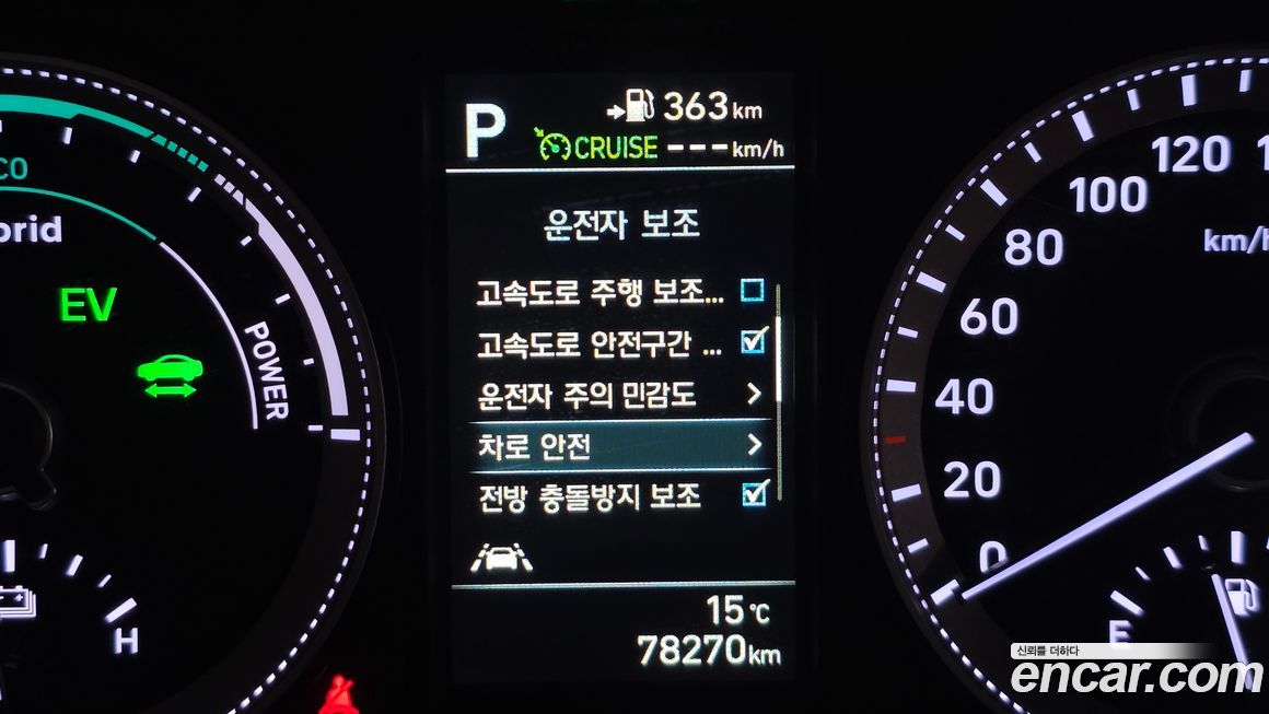 Hyundai Grandeur 2019