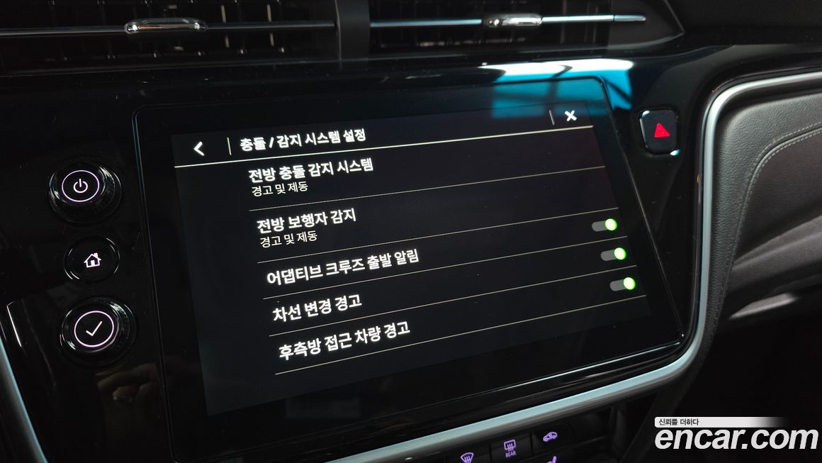 ChevroletGMDaewoo Bolt EV 2023