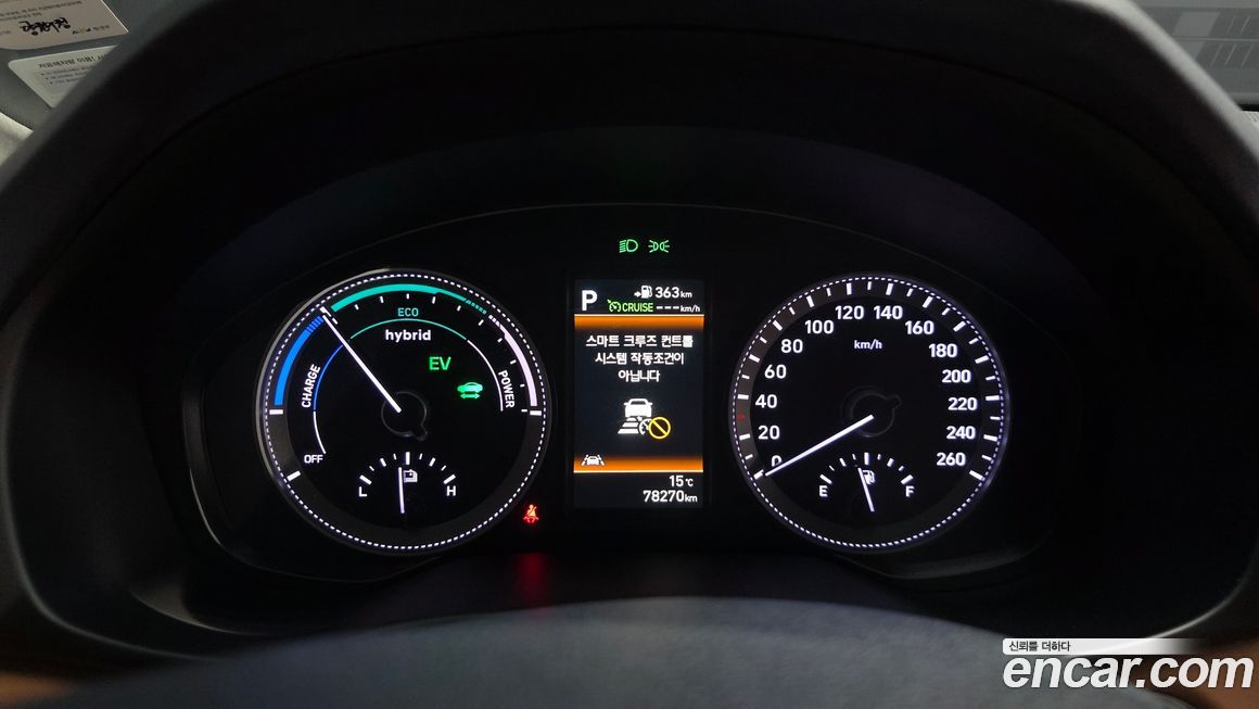 Hyundai Grandeur 2019