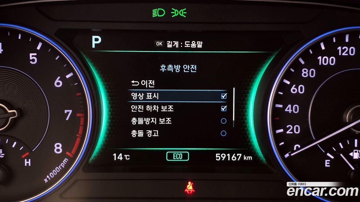 Hyundai Palisade 2019