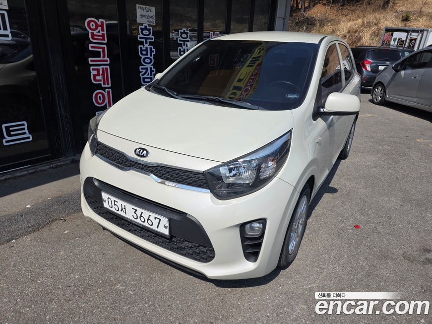 Kia morning 2017
