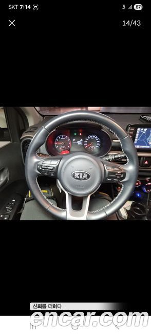 Kia morning 2018