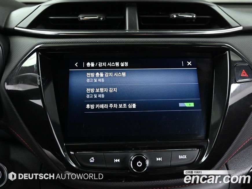 ChevroletGMDaewoo Trailblazer 2021