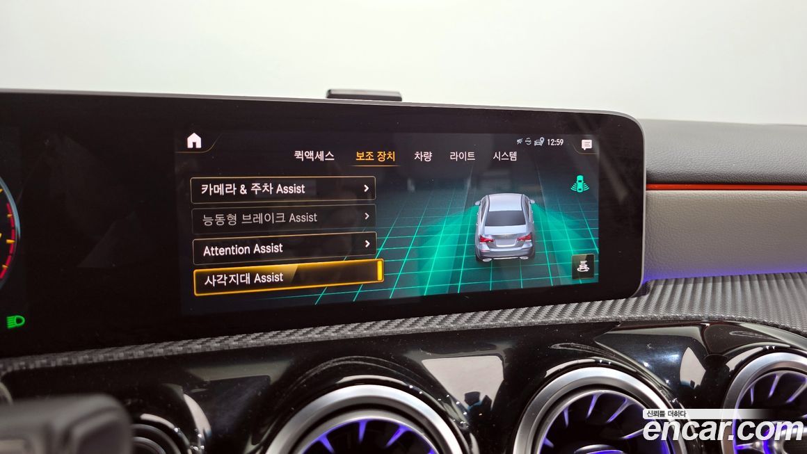 Mercedes-Benz A-Class 2020