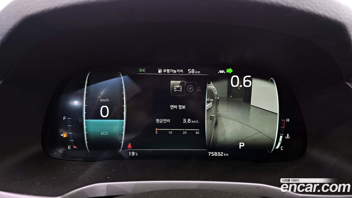 Kia K7 2020