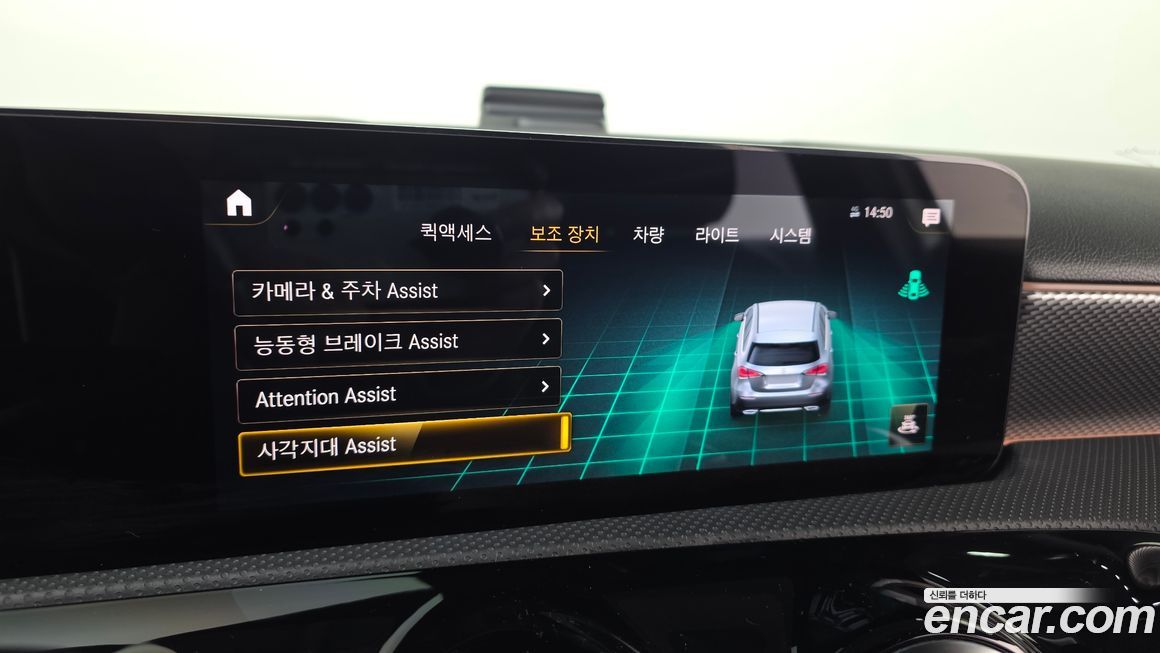 Mercedes-Benz A-Class 2021