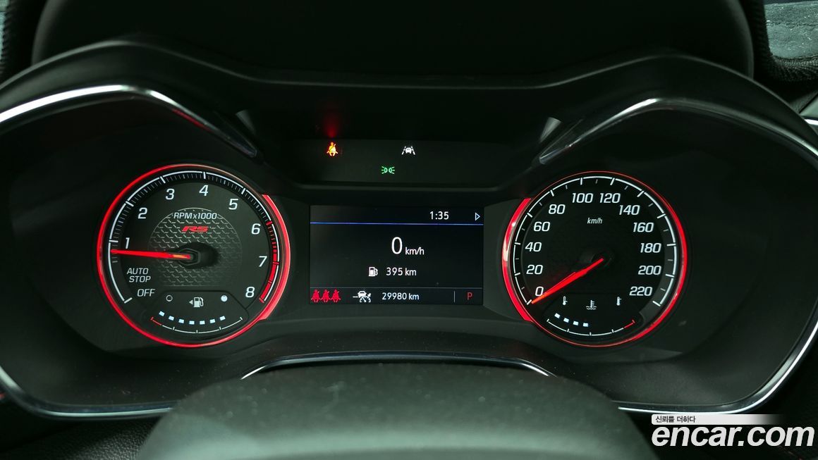 ChevroletGMDaewoo Trailblazer 2023