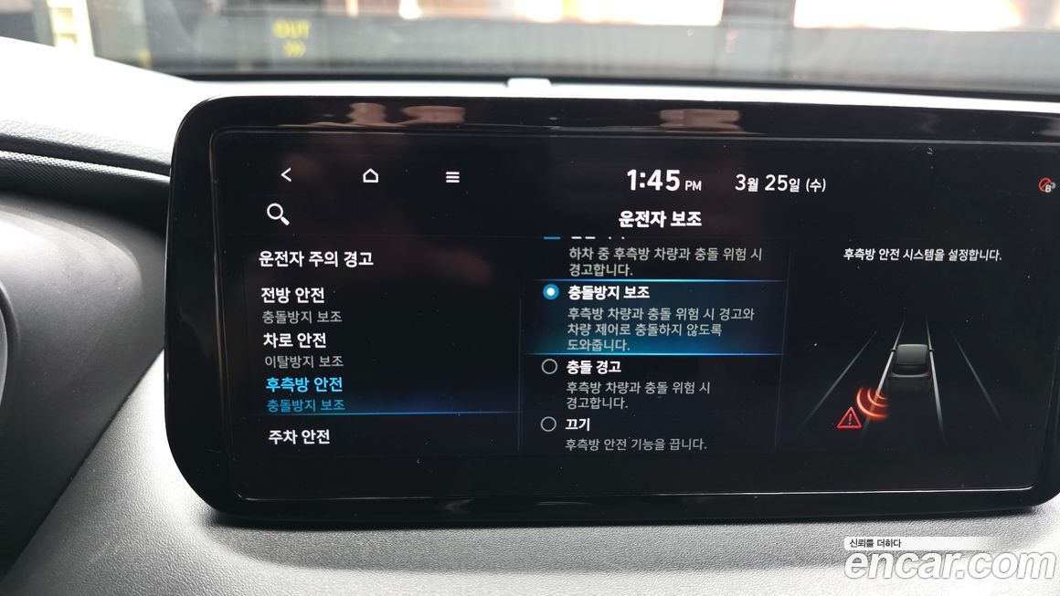 Hyundai Santafe 2023