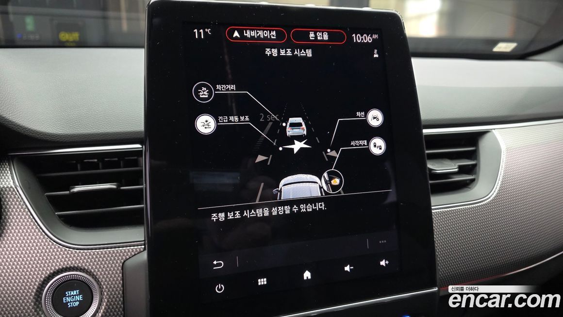 Renault-KoreaSamsung Arkana 2025