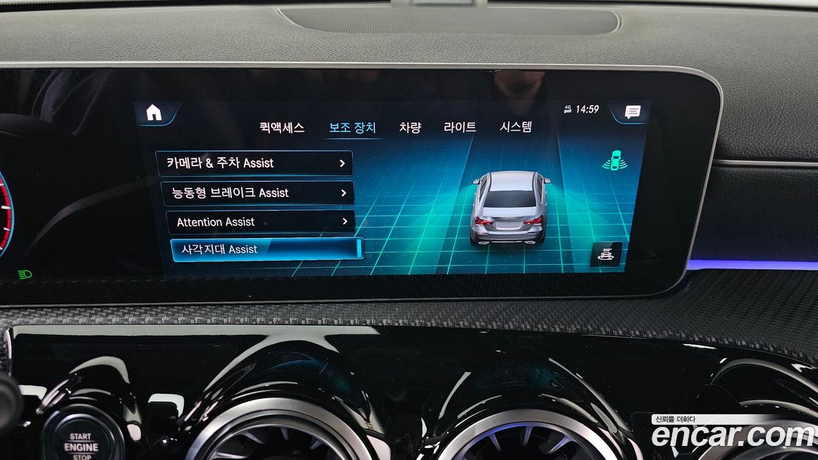 Mercedes-Benz A-Class 2020