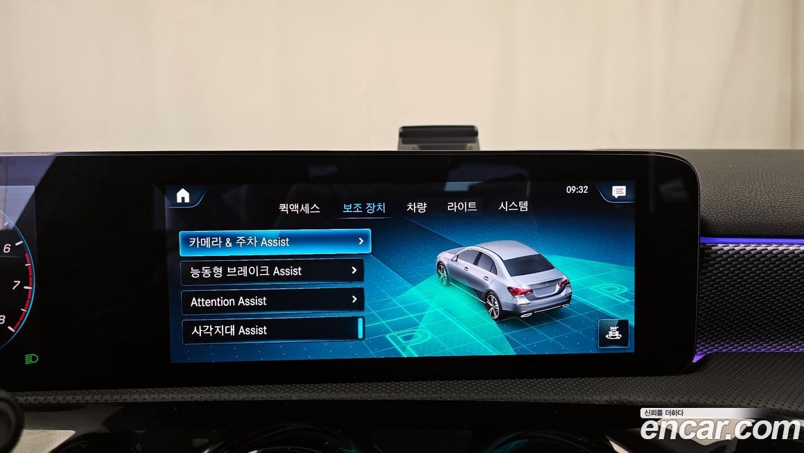 Mercedes-Benz A-Class 2021