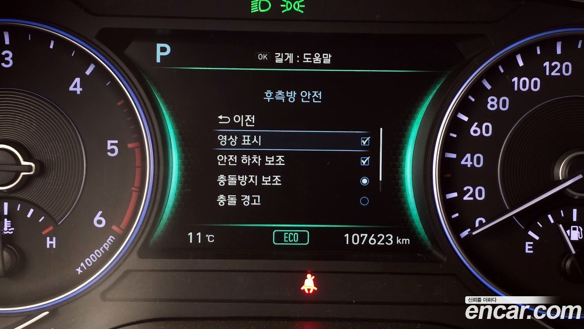 Hyundai Palisade 2019