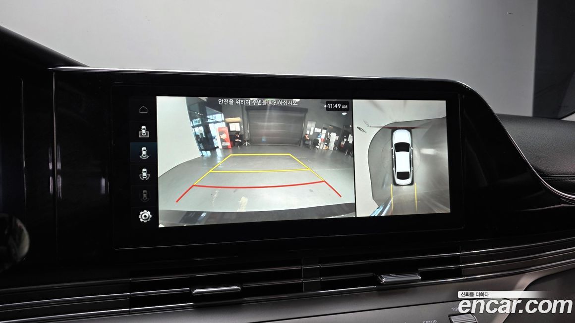 Hyundai Grandeur 2023