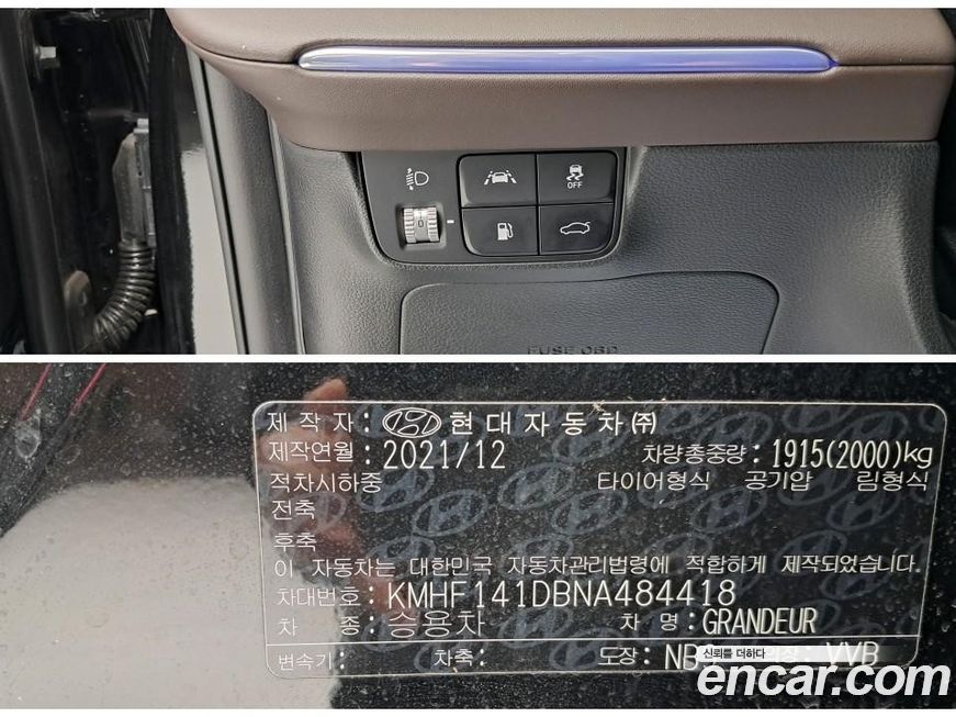 Hyundai Grandeur 2022