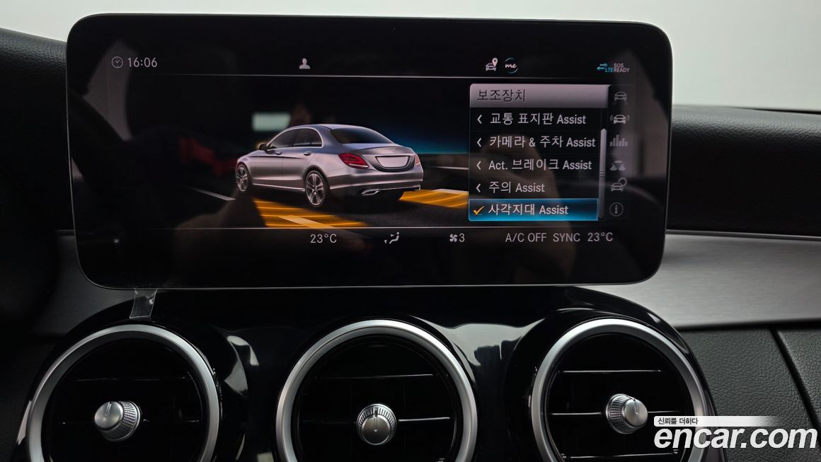 Mercedes-Benz C-Class 2020