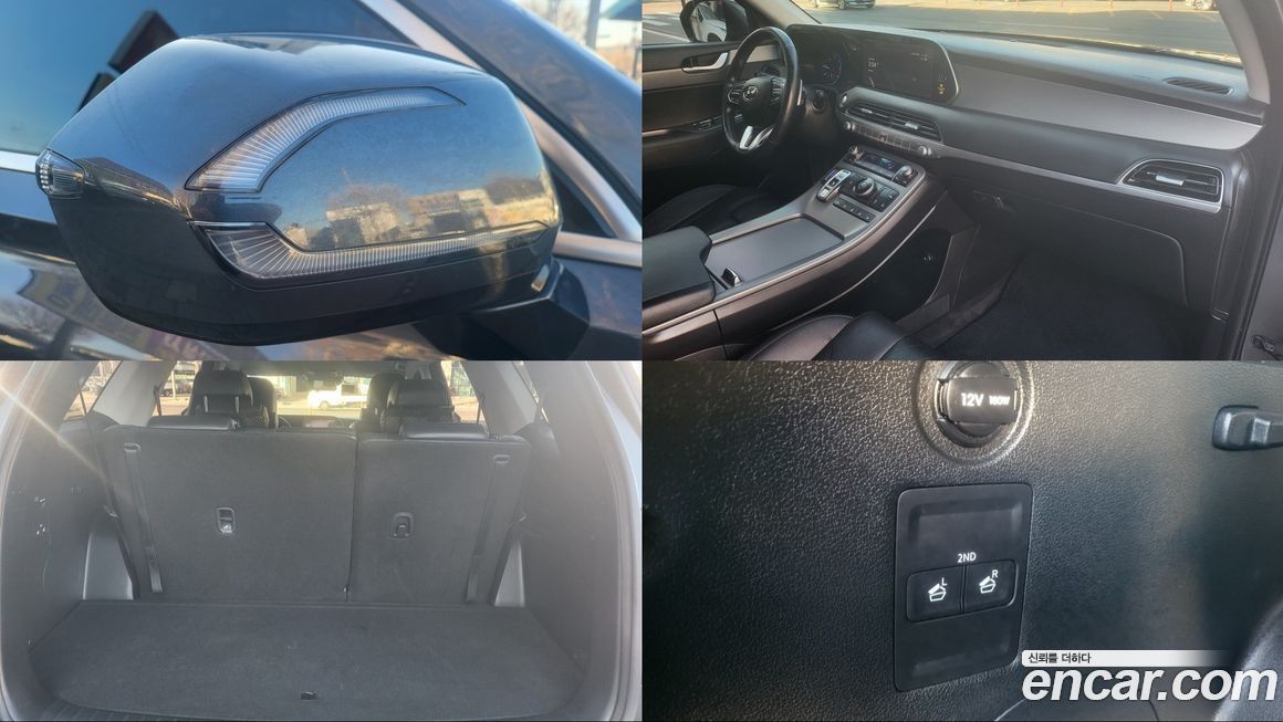 Hyundai Palisade 2022