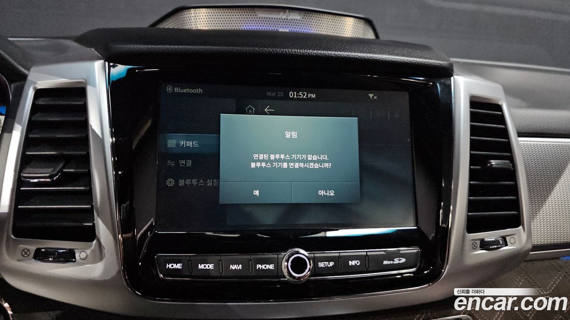 KG_Mobility_Ssangyong Rexton 2023