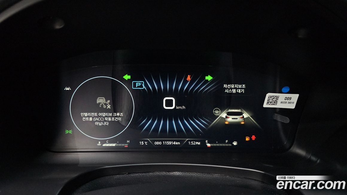 KG_Mobility_Ssangyong Rexton 2023