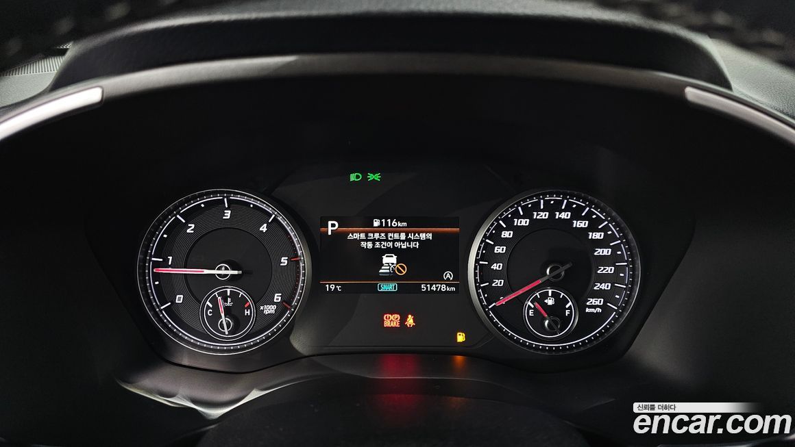 Hyundai Santafe 2023