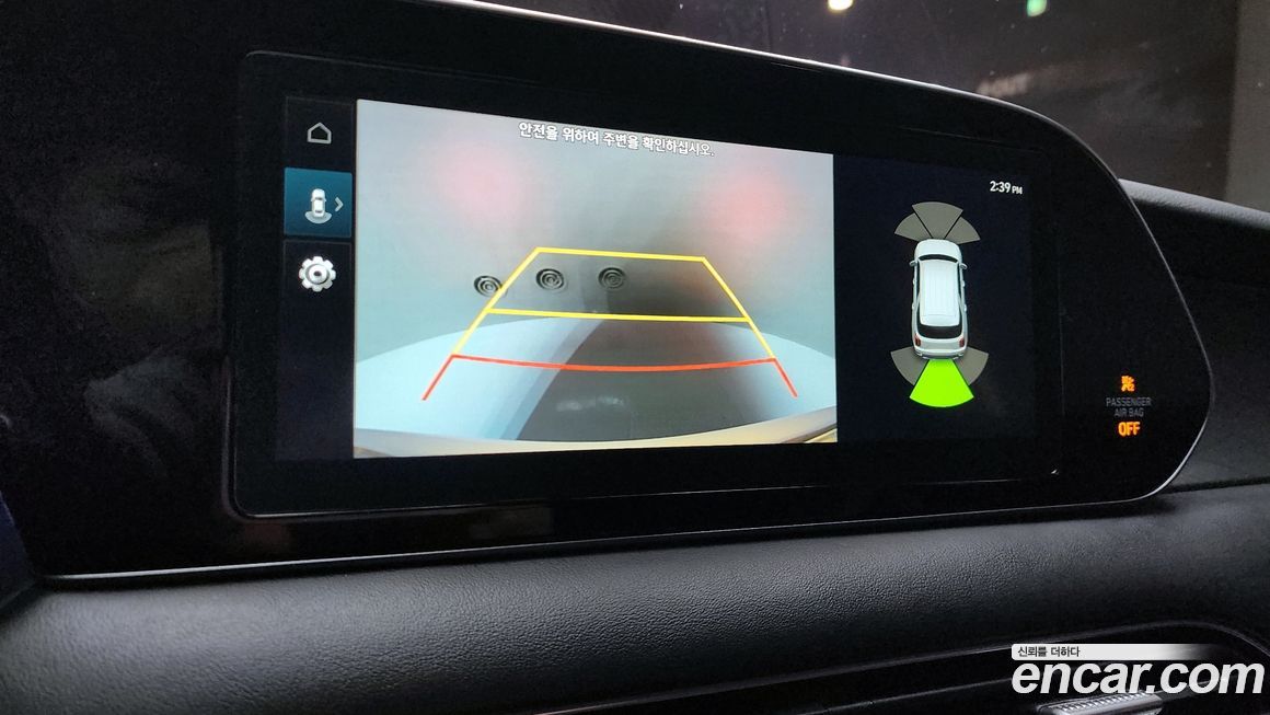 Hyundai Palisade 2020