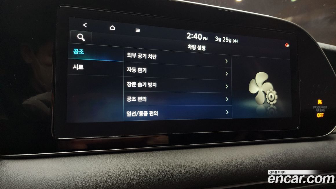 Hyundai Palisade 2020