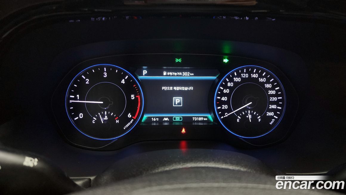 Hyundai Palisade 2020