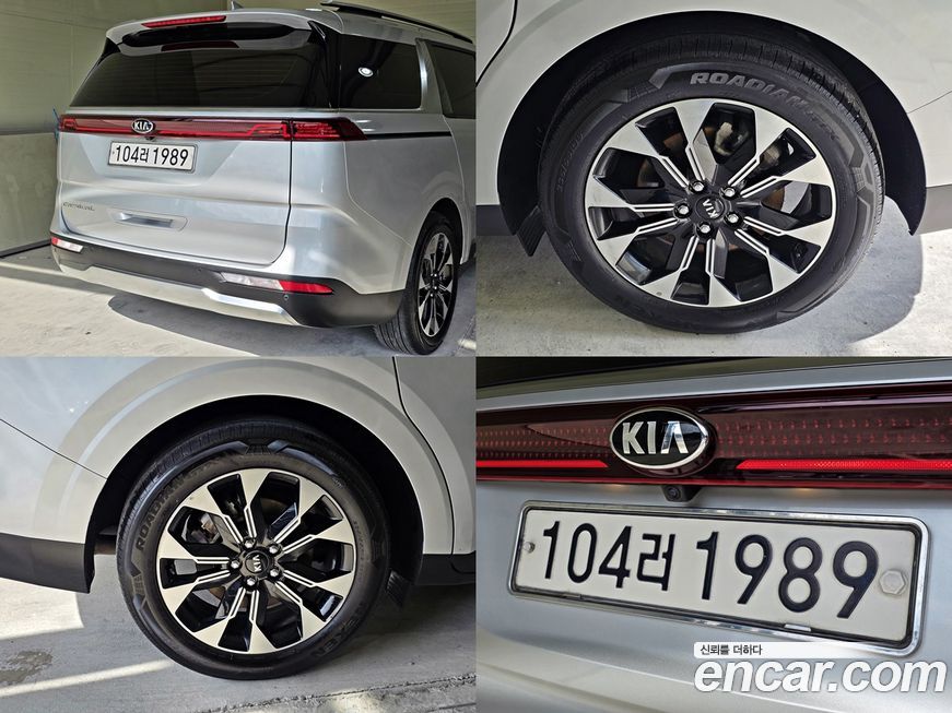 Kia Canival 2021