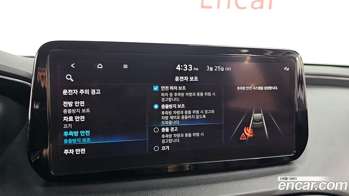 Hyundai Santafe 2023