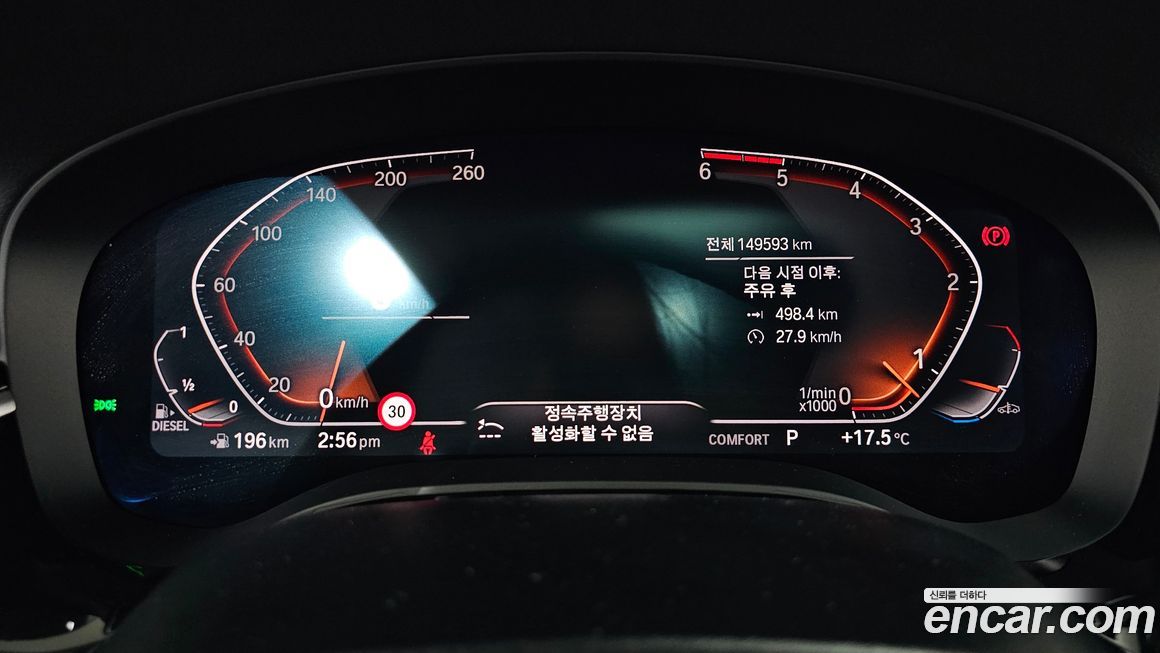 BMW Gran Turismo 2020