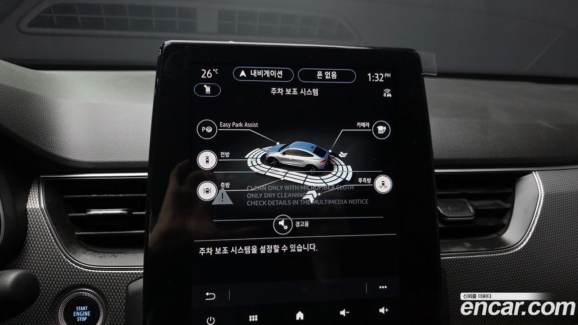 Renault-KoreaSamsung Arkana 2026