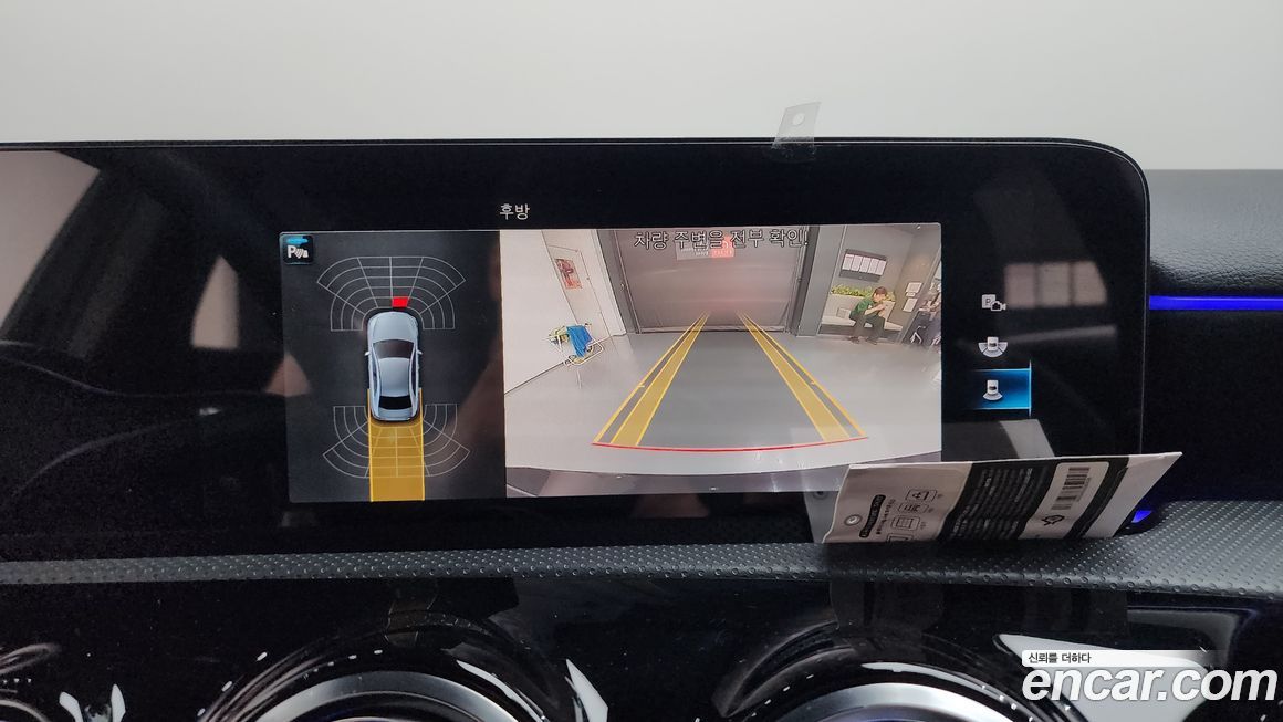 Mercedes-Benz A-Class 2023