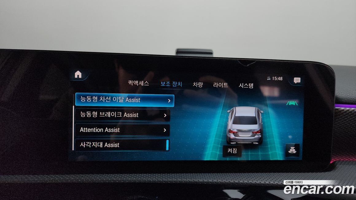 Mercedes-Benz A-Class 2022