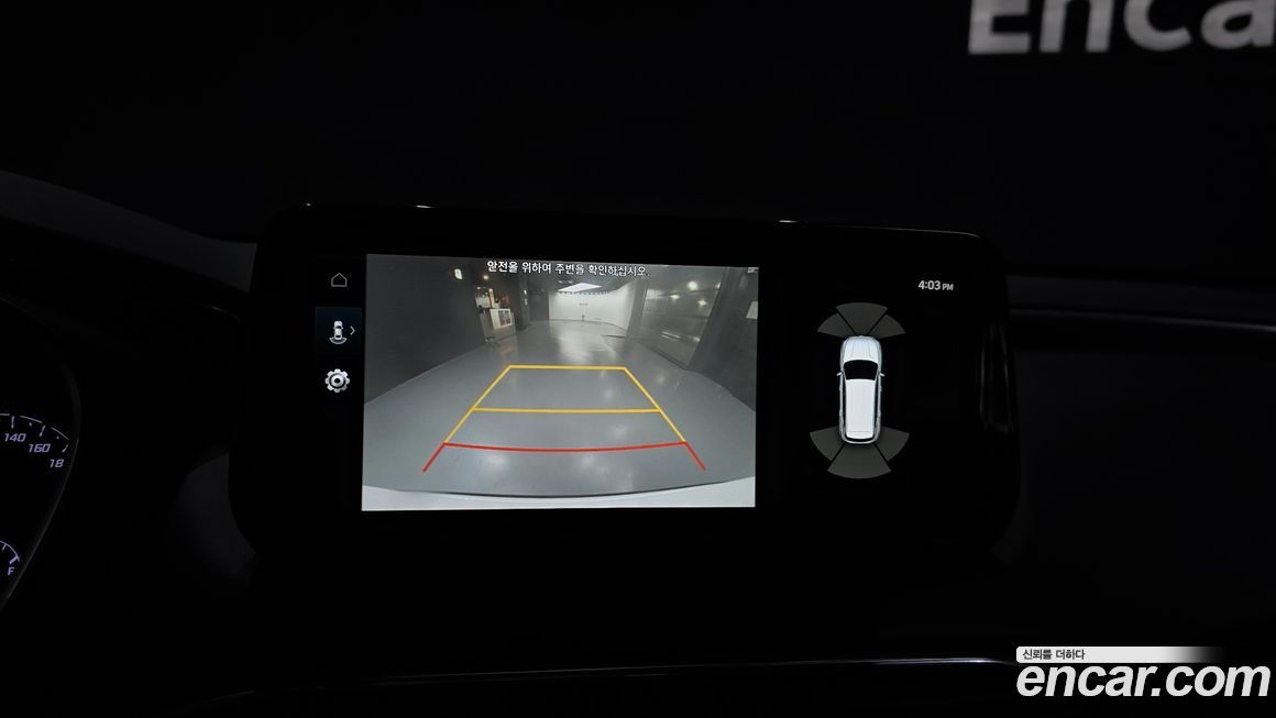 Hyundai Santafe 2022