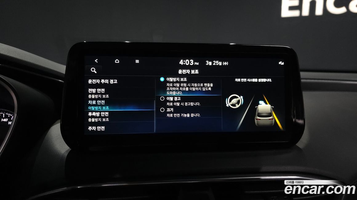 Hyundai Santafe 2022