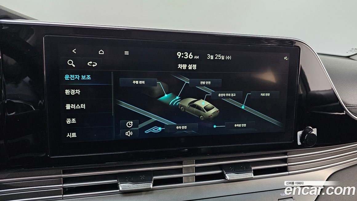 Hyundai Grandeur 2021