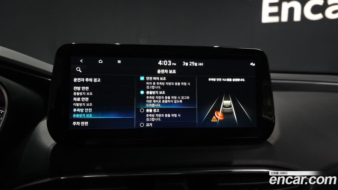 Hyundai Santafe 2022