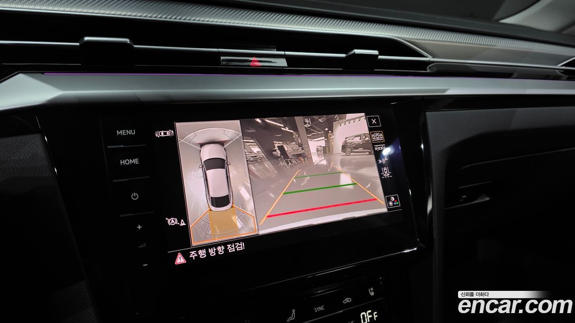 Volkswagen Arteon 2023